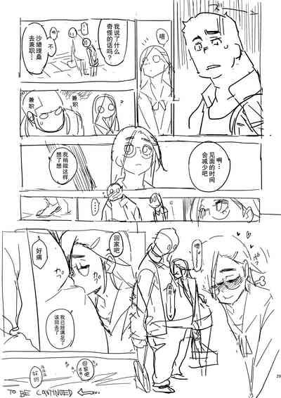 第28页图