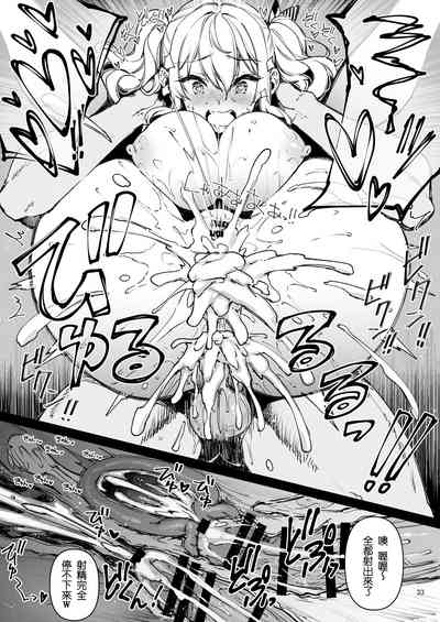 第32頁圖
