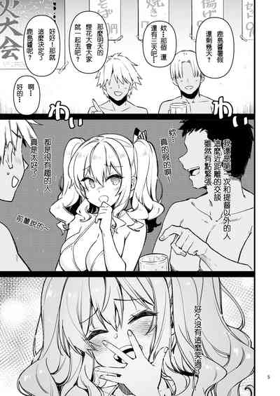 第4頁圖