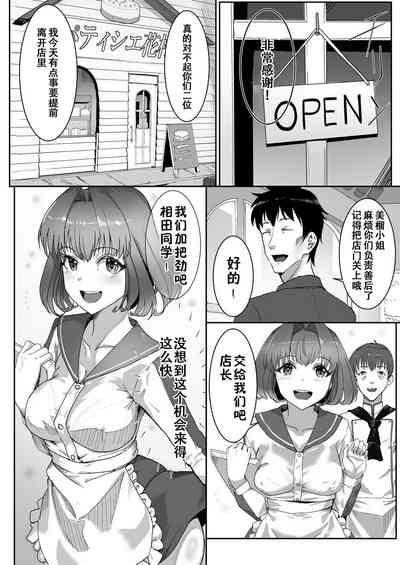 第12頁圖