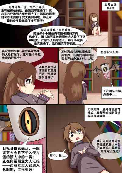 第8頁圖
