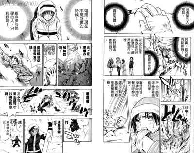 第72頁圖