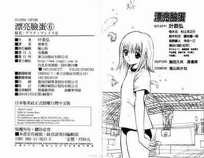 第104页图