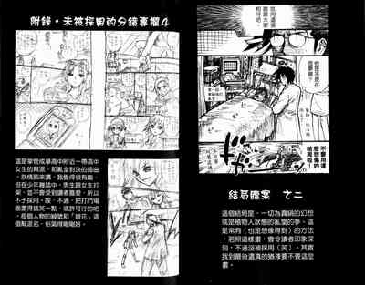 第76页图