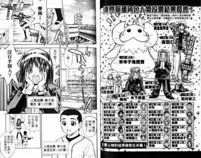 第80页图