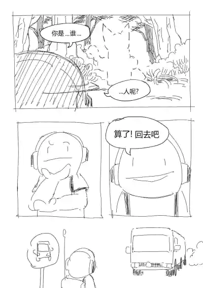 第8页图
