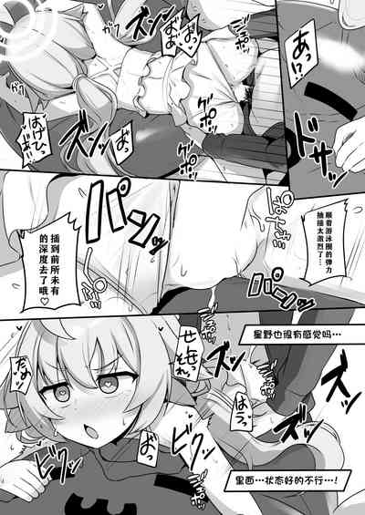 第16頁圖