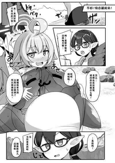 第8頁圖
