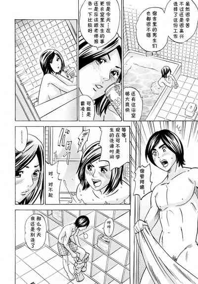 第4页图