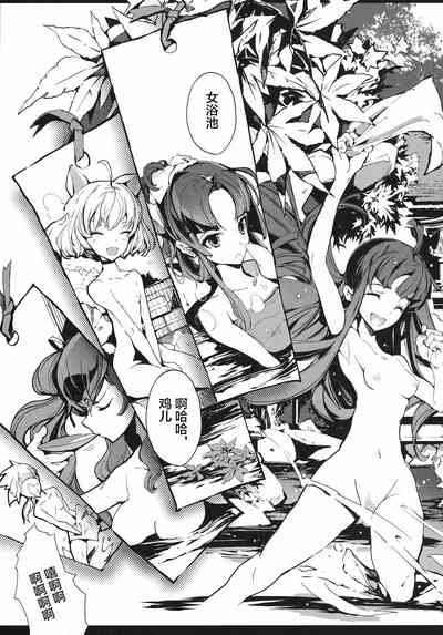 第8頁圖