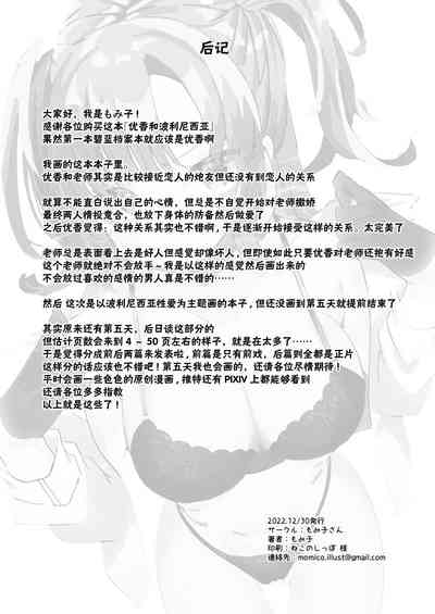第28页图