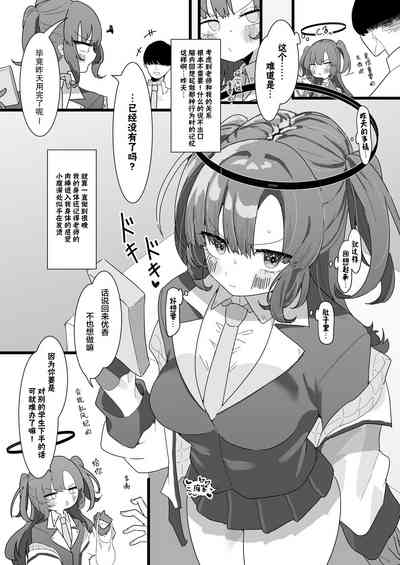 第4页图