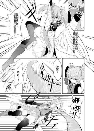 第8頁圖
