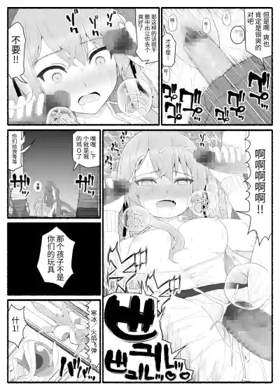 第4页图