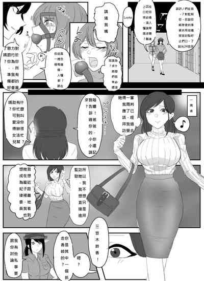 第20页图