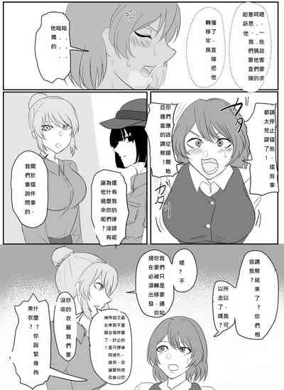 第8页图