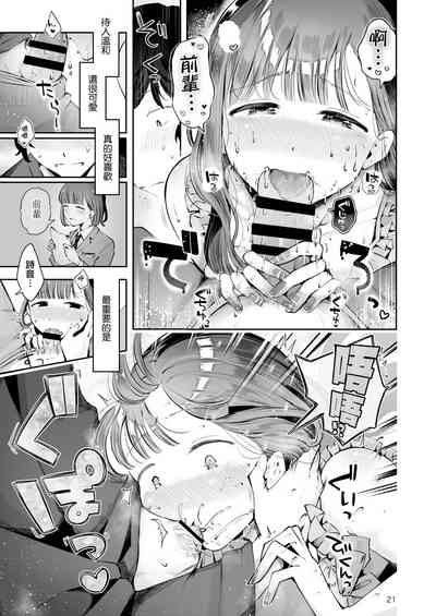 第20頁圖