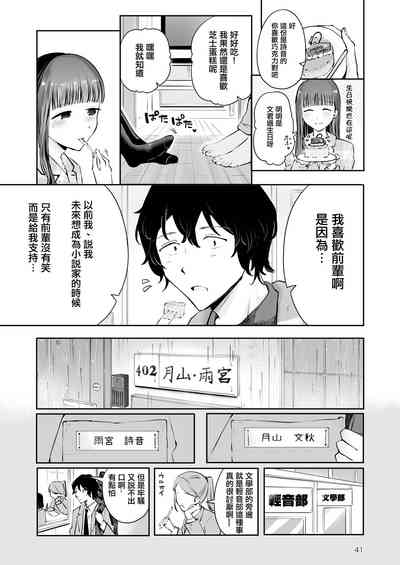 第40頁圖