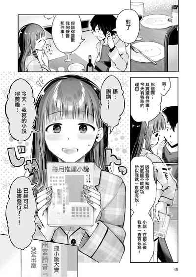 第44頁圖