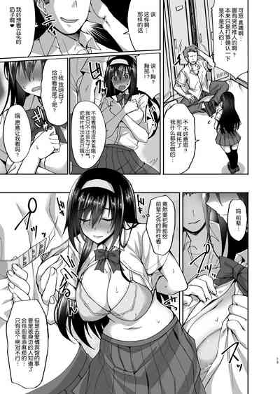 第12页图