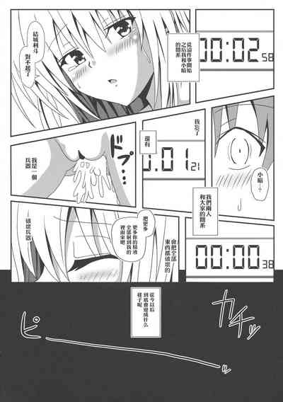 第68頁圖