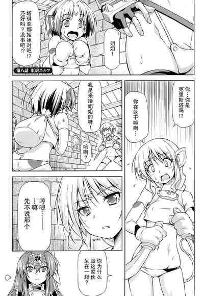 第140页图