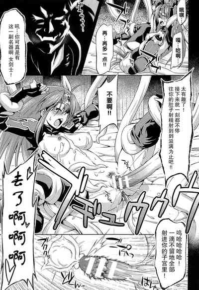 第208页图