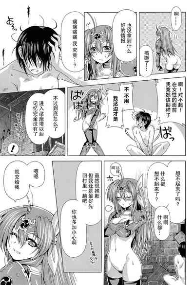第20页图