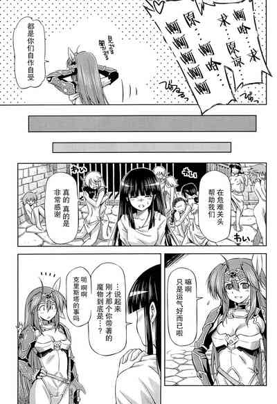 第88页图