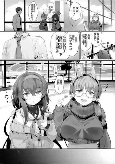 第4页图