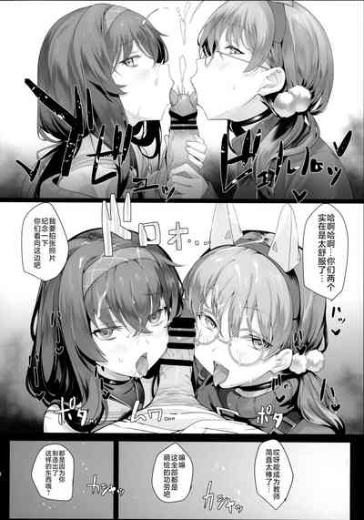 第8页图