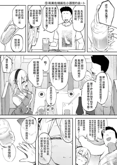 第20頁圖
