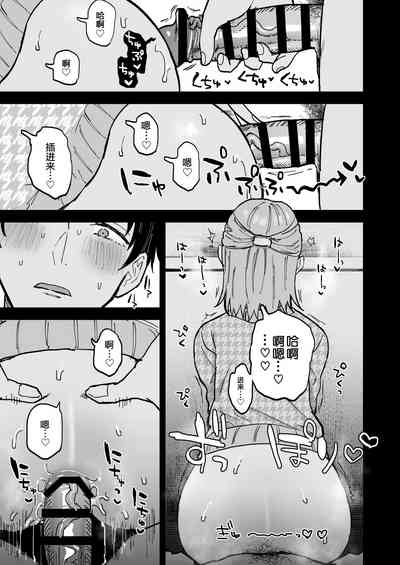 第20頁圖