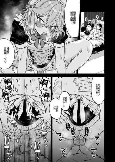 第32頁圖