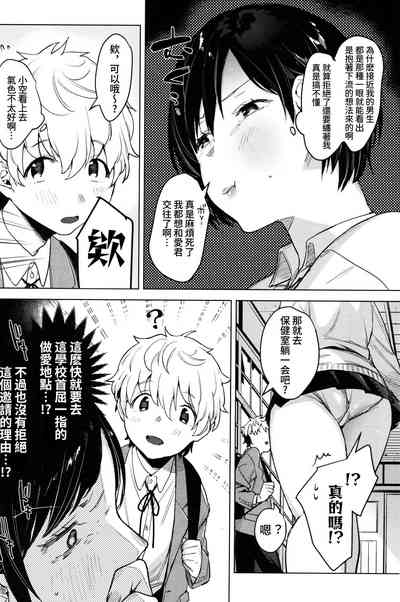 第4頁圖
