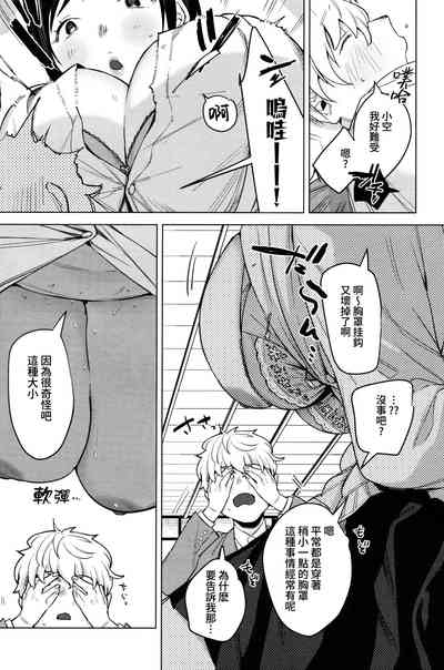 第8頁圖