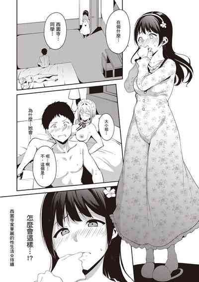 第148页图