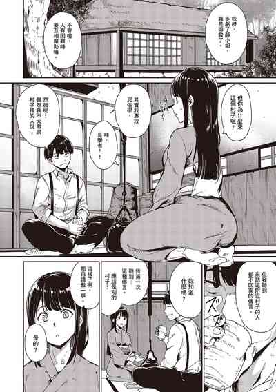 第16页图