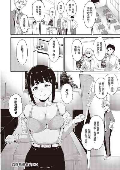 第196页图