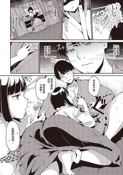 第48页图