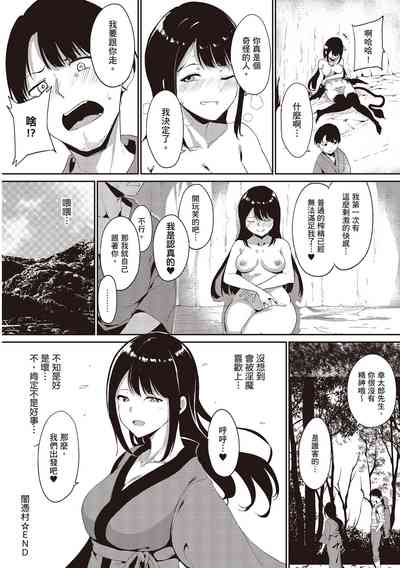 第88页图