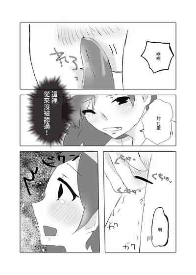 第16页图