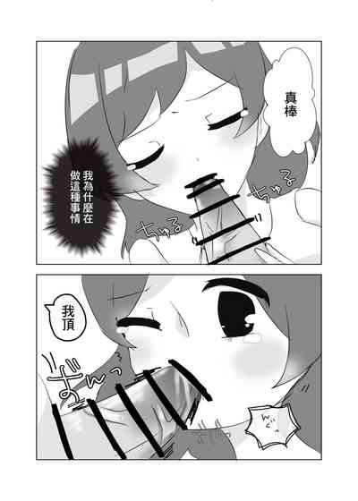 第20页图