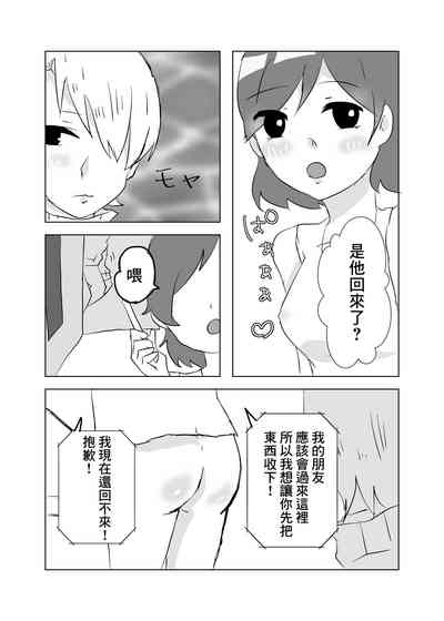 第28页图