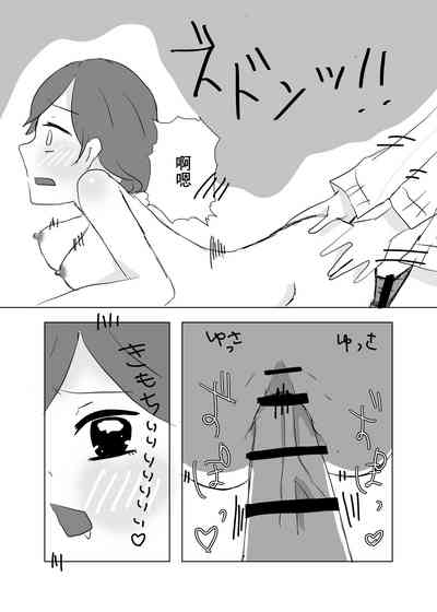 第32页图