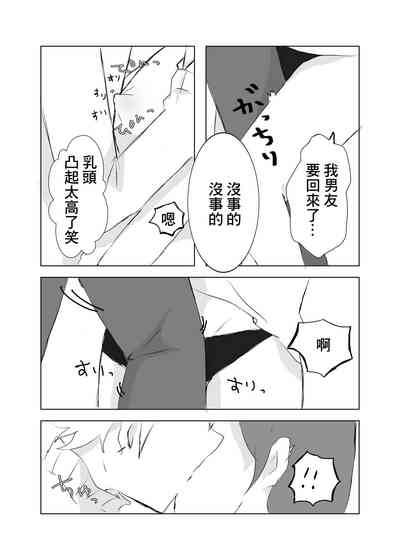 第8页图