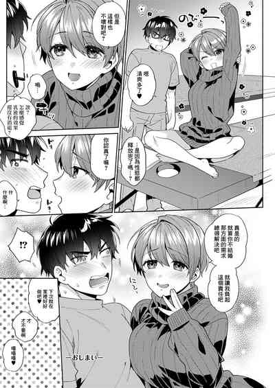 第20页图