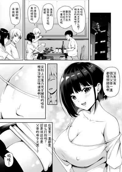 第16页图