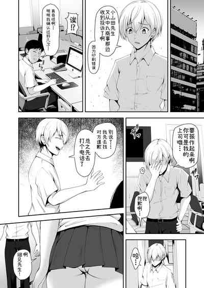 第4页图