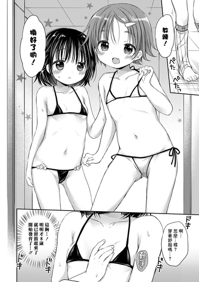 第4页图